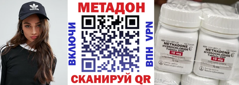 Метадон мёд  купить наркотики сайты  Брянск 