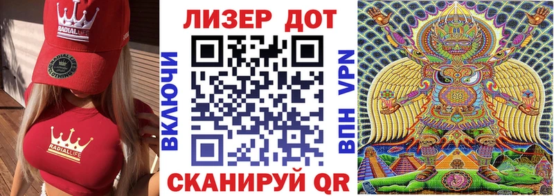 omg ссылка  Брянск  Марки N-bome 1500мкг 